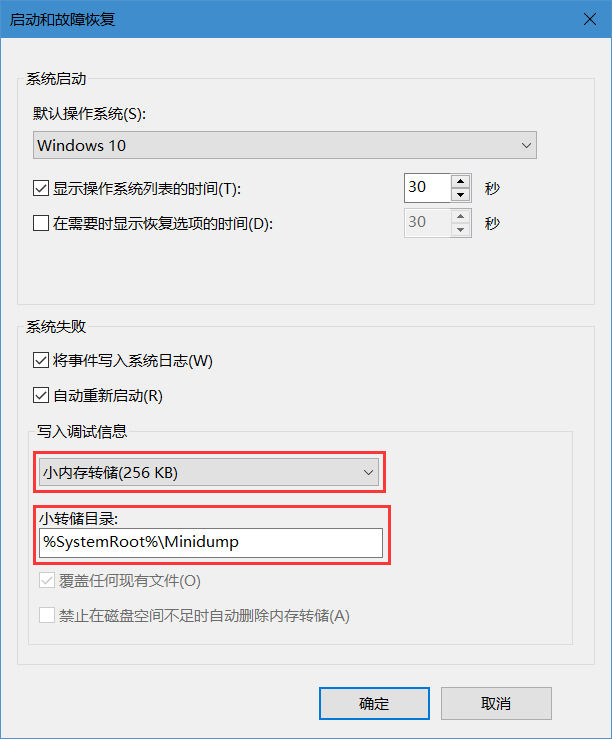 惠普筆記本重裝win10,HP重裝win10步驟