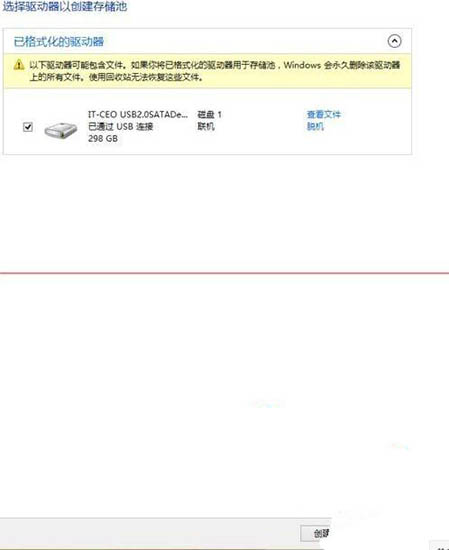 如何用u盤重裝系統(tǒng)win8,U盤裝win8系統(tǒng)教程
