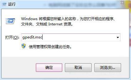 怎么重裝系統(tǒng)win7旗艦版,一鍵重裝win7系統(tǒng)步驟