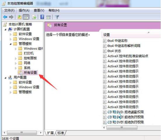 怎么重裝系統(tǒng)win7旗艦版,一鍵重裝win7系統(tǒng)步驟