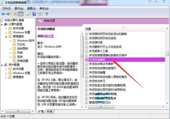 怎么重裝系統(tǒng)win7旗艦版,一鍵重裝win7系統(tǒng)步驟