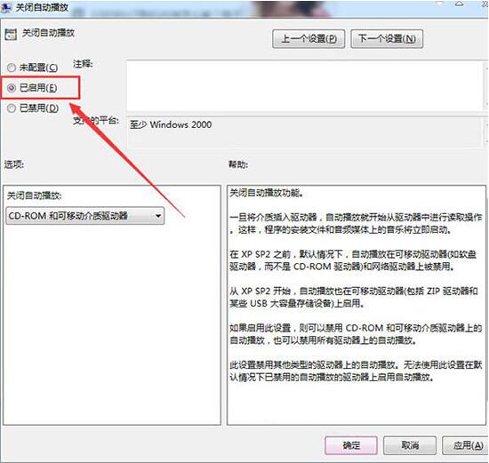 怎么重裝系統(tǒng)win7旗艦版,一鍵重裝win7系統(tǒng)步驟