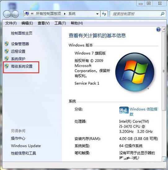 清華同方臺式電腦怎么離線重裝win7系統的圖文教程