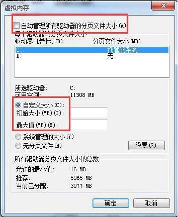 清華同方臺式電腦怎么離線重裝win7系統的圖文教程