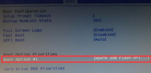 七彩虹主板組裝電腦用bios如何設置U盤啟動詳細教程