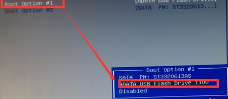 七彩虹主板組裝電腦用bios如何設置U盤啟動詳細教程