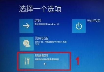hp電腦怎么恢復(fù)出廠設(shè)置 hp電腦恢復(fù)出廠設(shè)置教程詳解