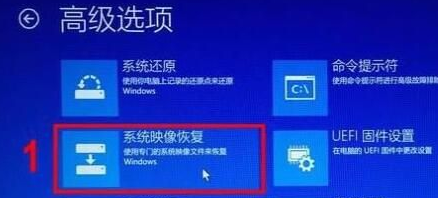 hp電腦怎么恢復(fù)出廠設(shè)置 hp電腦恢復(fù)出廠設(shè)置教程詳解