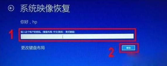 hp電腦怎么恢復(fù)出廠設(shè)置 hp電腦恢復(fù)出廠設(shè)置教程詳解
