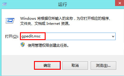 富士通筆記本怎么重裝win8系統(tǒng) win8一鍵重裝教程