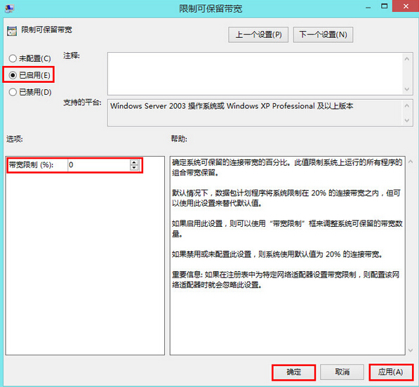 富士通筆記本怎么重裝win8系統(tǒng) win8一鍵重裝教程