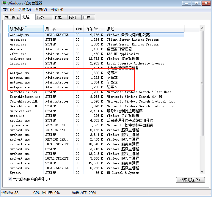 聯(lián)想臺(tái)式機(jī)怎么用u盤重裝系統(tǒng) 聯(lián)想臺(tái)式u盤重裝步驟