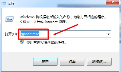 戴爾 靈越15魔7000筆記本在線一鍵重裝win7系統(tǒng)教程