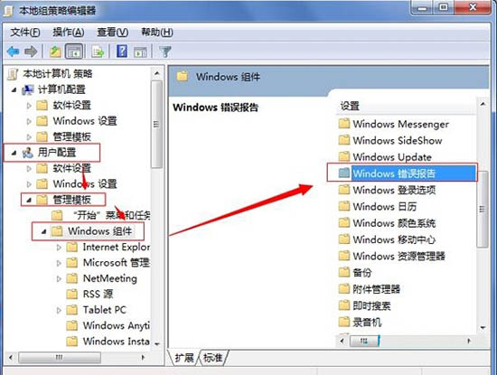 戴爾 靈越15魔7000筆記本在線一鍵重裝win7系統(tǒng)教程
