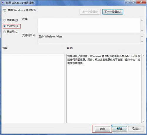 戴爾 靈越15魔7000筆記本在線一鍵重裝win7系統(tǒng)教程