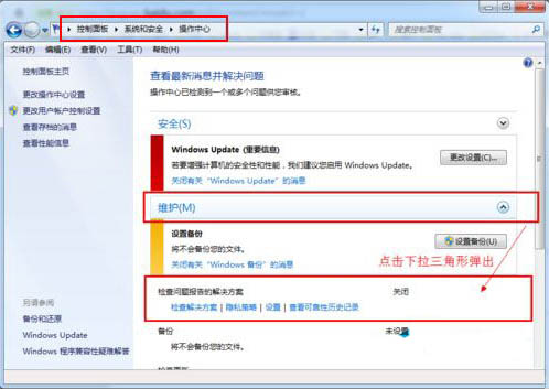 戴爾 靈越15魔7000筆記本在線一鍵重裝win7系統(tǒng)教程