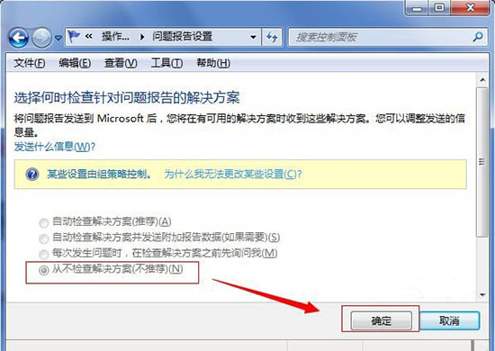 戴爾 靈越15魔7000筆記本在線一鍵重裝win7系統(tǒng)教程