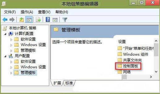 雙敏主板電腦怎么重裝win8 雙敏主板電腦U盤重裝win8教程