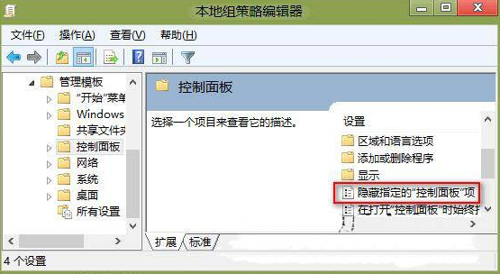 雙敏主板電腦怎么重裝win8 雙敏主板電腦U盤重裝win8教程