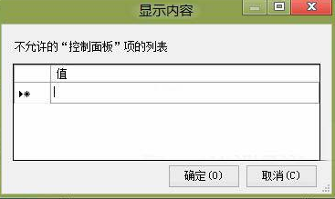 雙敏主板電腦怎么重裝win8 雙敏主板電腦U盤重裝win8教程