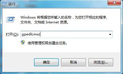 惠普Pavilion 11筆記本電腦該怎么用U盤重裝win7系統完整教程