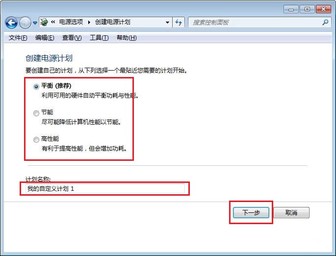 東芝筆記本沒有網絡怎么重裝win7系統 離線win7系統重裝