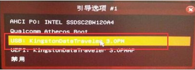 華擎主板如何進入bios 華擎主板bios如何設置U盤啟動