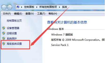 神舟筆記本win10系統改win7系統詳細圖文步驟