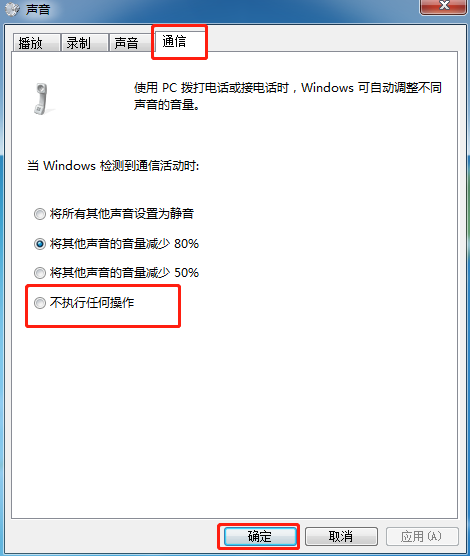 昂達主板電腦怎么重裝win7系統 昂達主板重裝win7方法