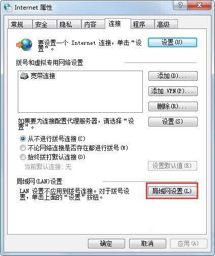 華碩 飛行堡壘FX-PLUS筆記本如何用U盤重裝win7系統圖文