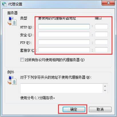 華碩 飛行堡壘FX-PLUS筆記本如何用U盤重裝win7系統圖文