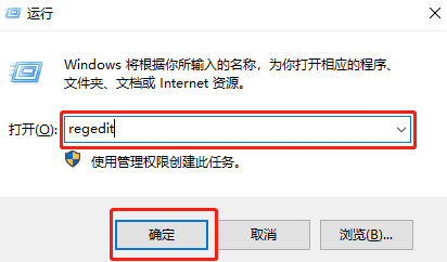 華擎主板電腦怎么一鍵重裝win10系統圖文教程