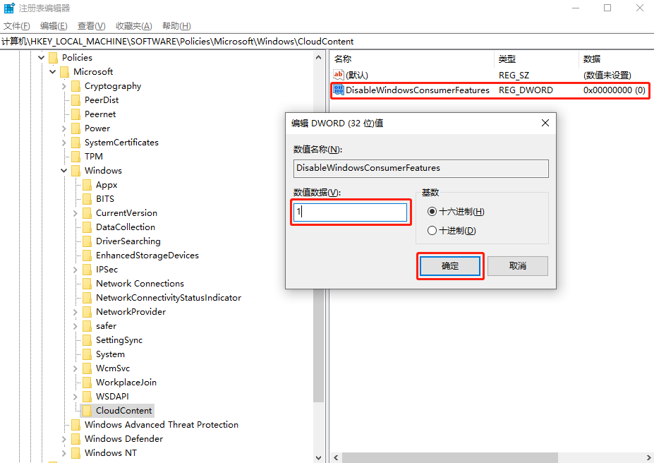 華擎主板電腦怎么一鍵重裝win10系統圖文教程