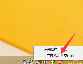 U盤裝win8無線網(wǎng)絡受限制怎么辦 無線網(wǎng)絡受限制解決方法