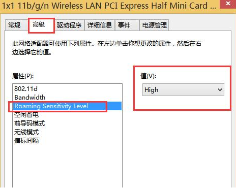 U盤裝win8無線網(wǎng)絡受限制怎么辦 無線網(wǎng)絡受限制解決方法