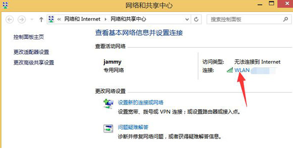 dell臺式機win8如何用U盤重裝系統