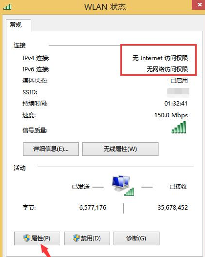 dell臺式機win8如何用U盤重裝系統