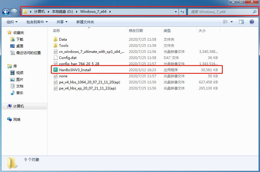 華碩離線重裝系統win7方法