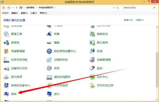 如何在win8筆記本電腦中關閉uac用戶賬號控制