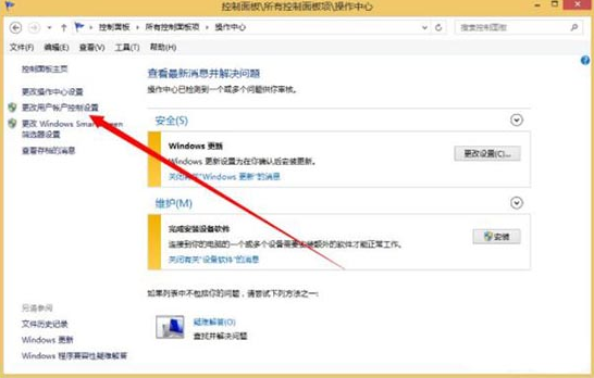 如何在win8筆記本電腦中關閉uac用戶賬號控制