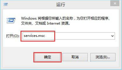 自己如何在win8系統中關閉電腦搜索功能