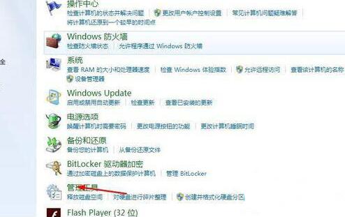 海爾筆記本電腦怎么用韓博士離線重裝win7系統