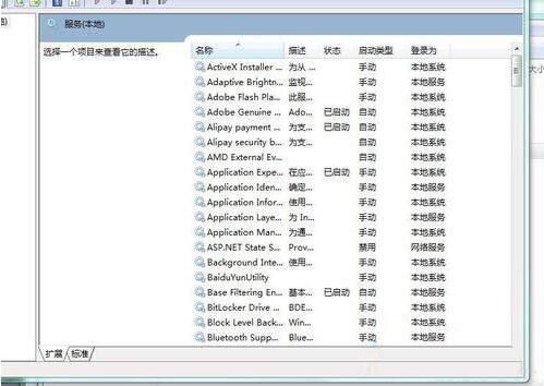 海爾筆記本電腦怎么用韓博士離線重裝win7系統