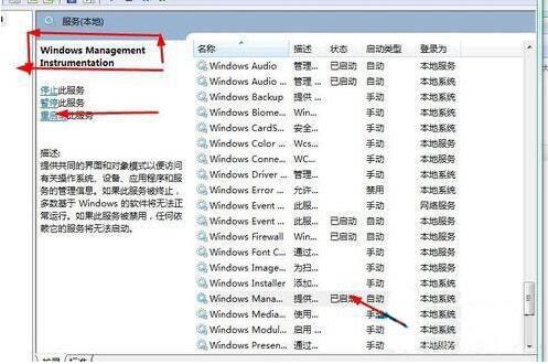 海爾筆記本電腦怎么用韓博士離線重裝win7系統