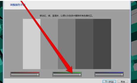 精英主板電腦如何用韓博士一鍵重裝win7系統