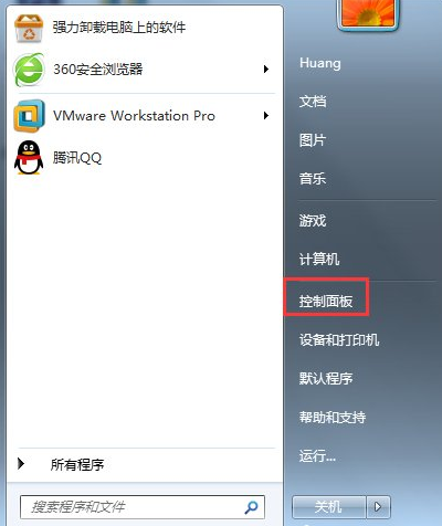 win7網絡服務怎么開啟 win7網絡服務開啟方法