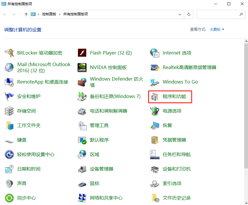 Win10系統怎么刪除WMP播放器 刪除WMP播放器的方法