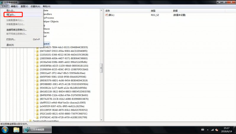 七彩虹主板電腦怎么一鍵重裝win7系統(tǒng)