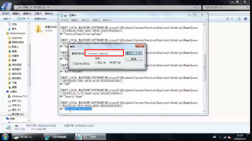 七彩虹主板電腦怎么一鍵重裝win7系統(tǒng)