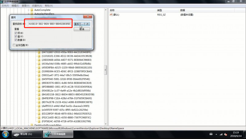 七彩虹主板電腦怎么一鍵重裝win7系統(tǒng)